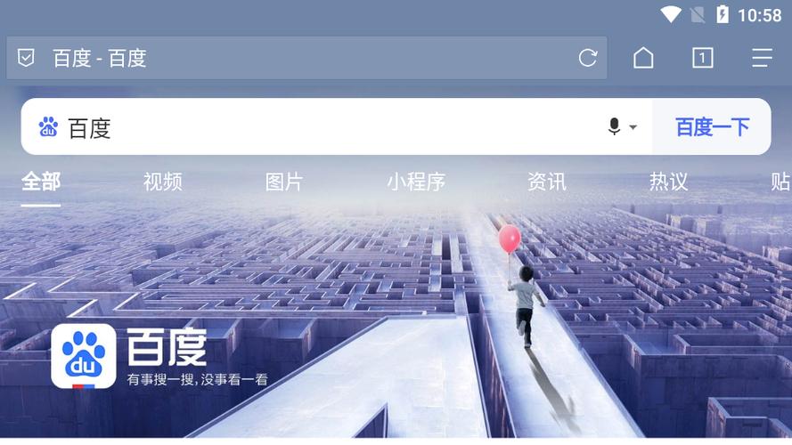 via浏览器电视版