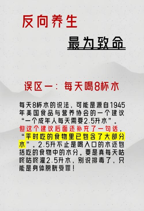 一天要喝很多水是什么原因