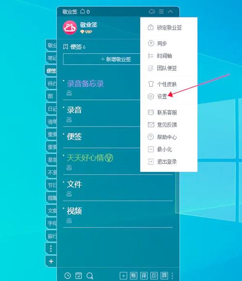 怎么调整电脑桌面字体大小
