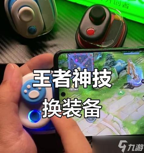 王者是双摇杆吗图标