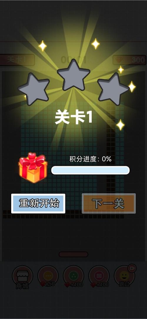 方块破坏王图标