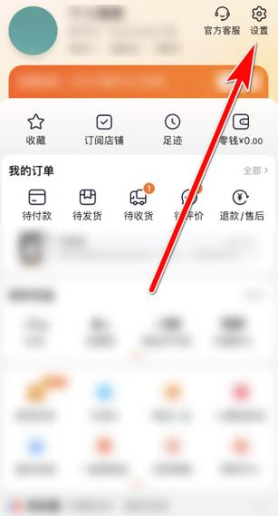 淘宝账号被黑的三种症状