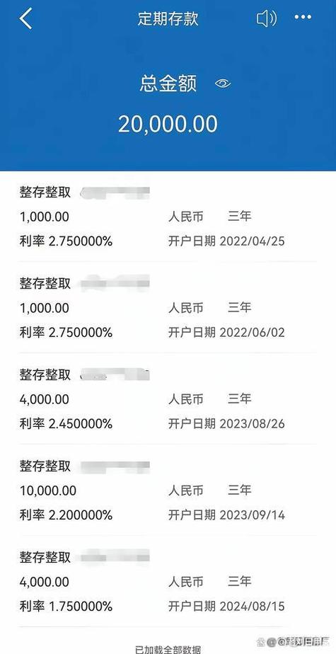 可以在手机银行存定期吗