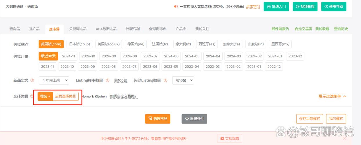 excel筛选有些筛选不出来