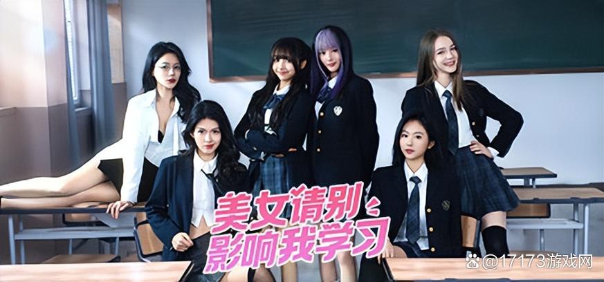 真人互动恋爱手游