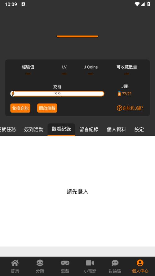 JMCom2官方加速永久