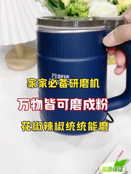 万利达研磨机