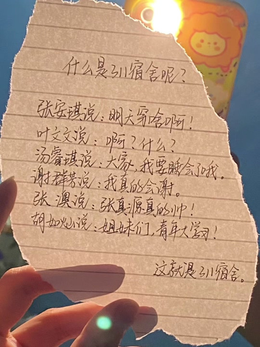 和室友发朋友圈的句子