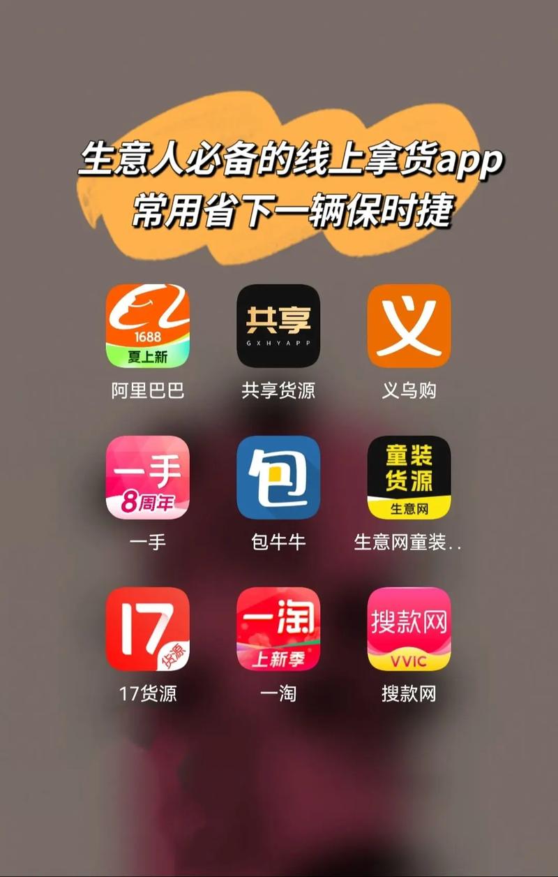 惠众分享下载安装