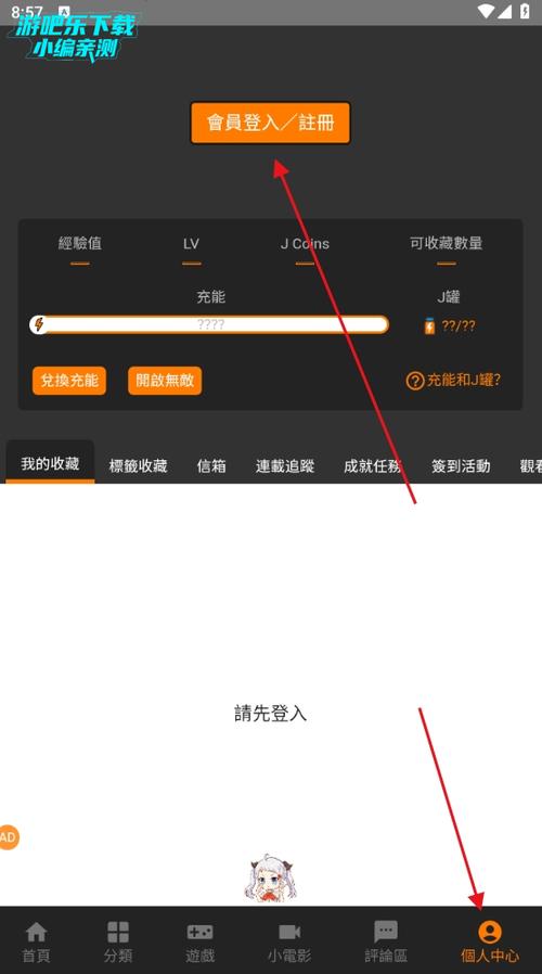 jm官方正版网站