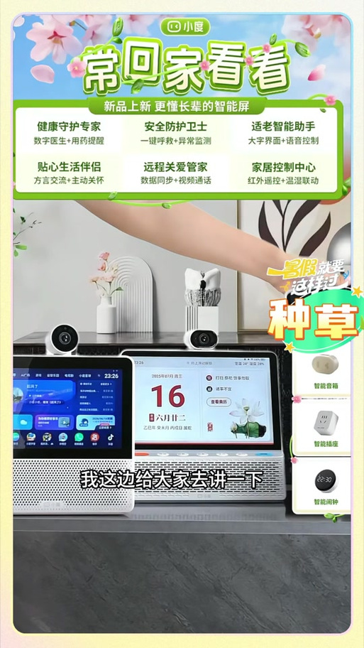手机充电老是掉电是什么原因