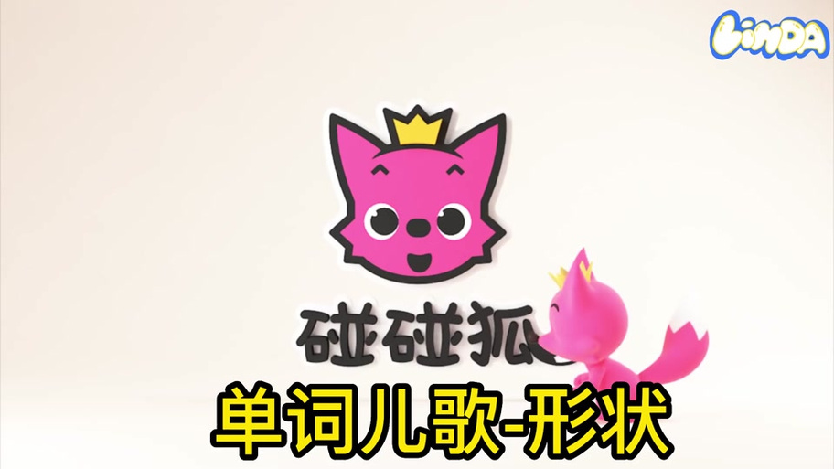 feelings中文歌抖音