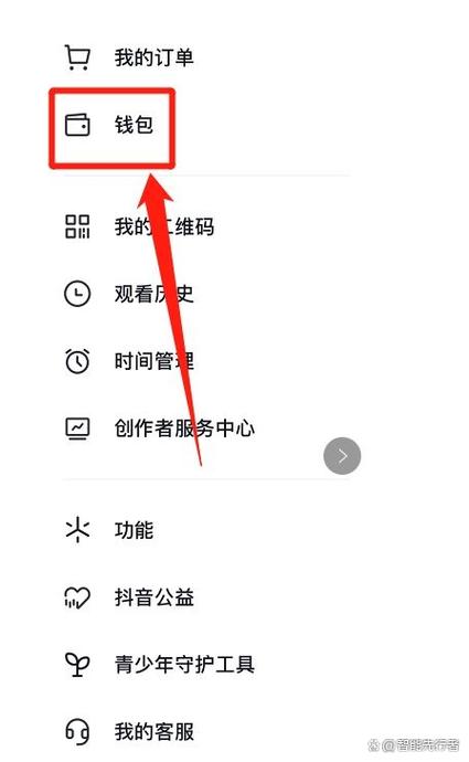 免密怎么解除啊图标
