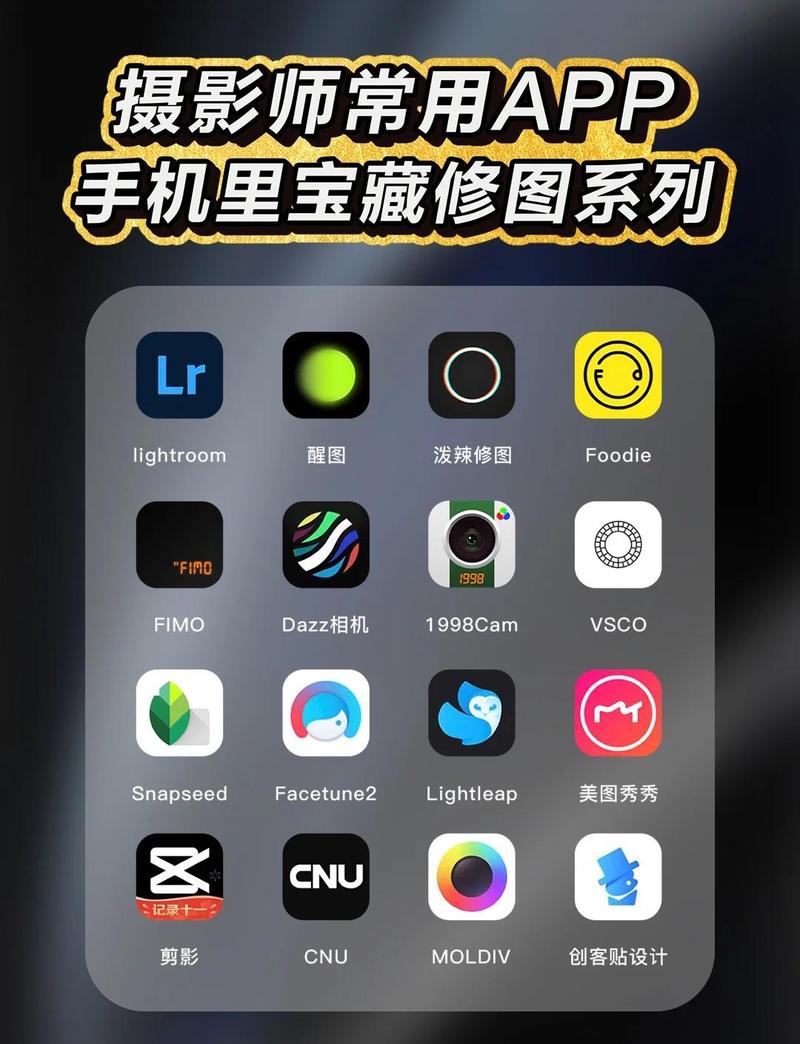淘宝修图接单软件有哪些