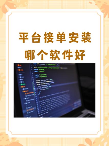 淘宝修图接单软件有哪些