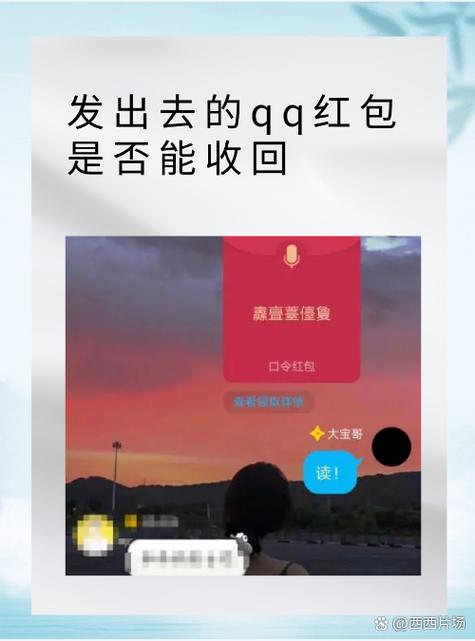 领财猫领红包是真的吗
