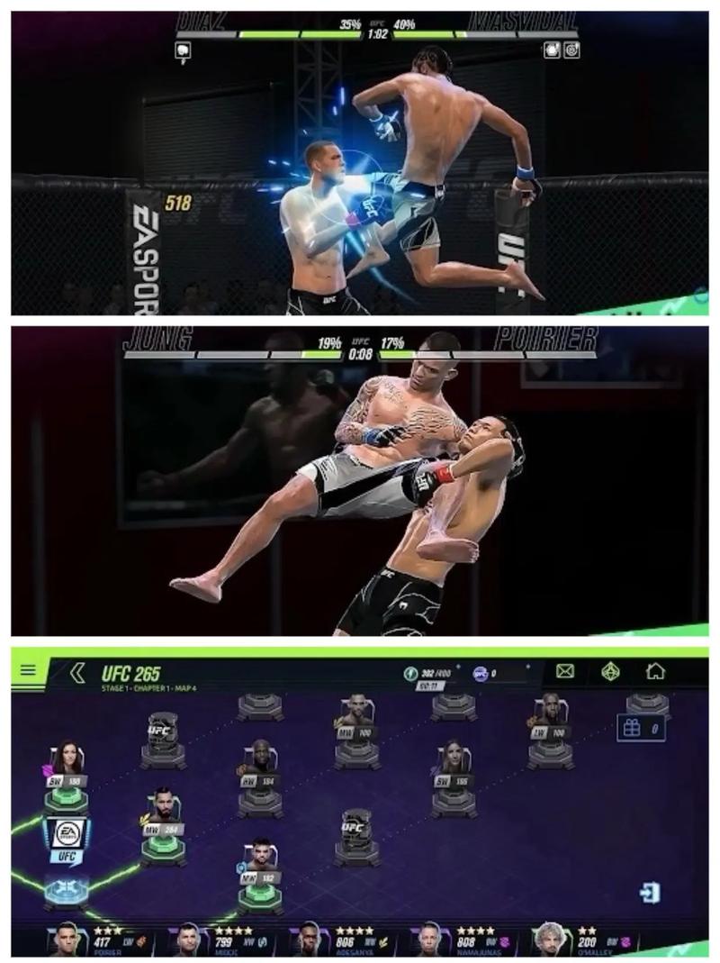 ufc2游戏手机版怎么进入
