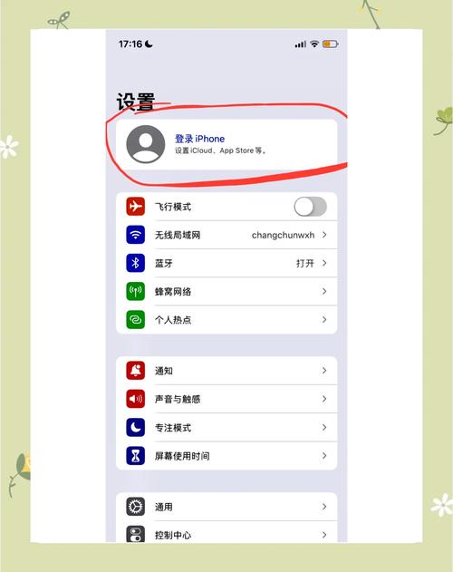 mchat国内手机号怎么注册图标