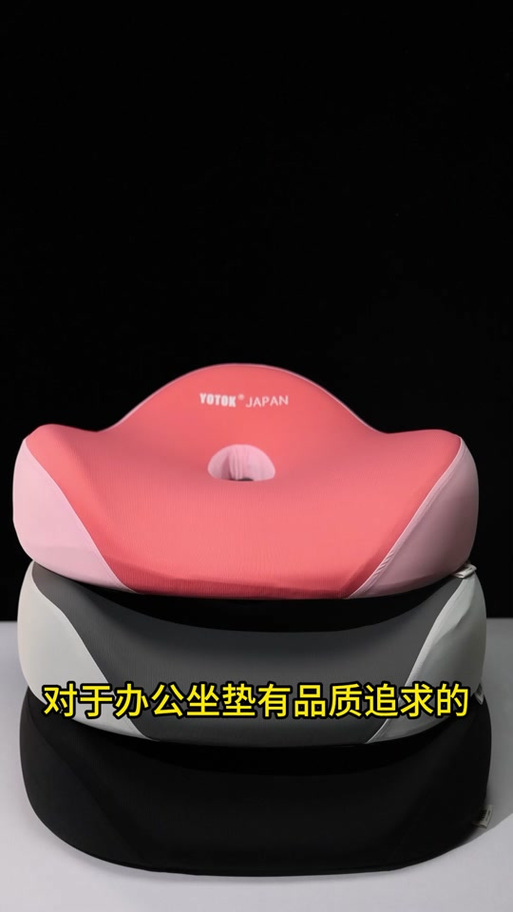 yotok坐垫怎么样