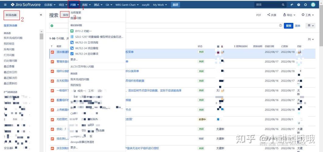 WPS筛选15岁到60岁