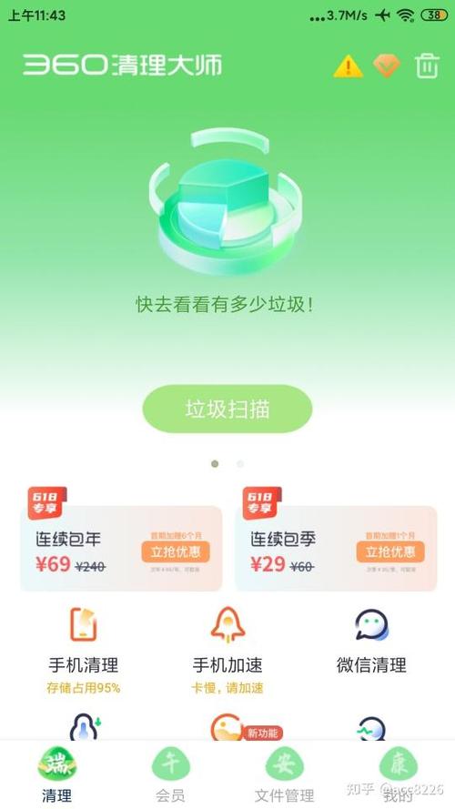我的世界已购资源如何删除