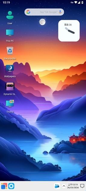 windows12网页版模拟器