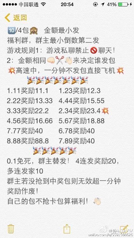 红包群穿书作者
