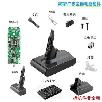 无线吸尘器电池能自己更换吗图标