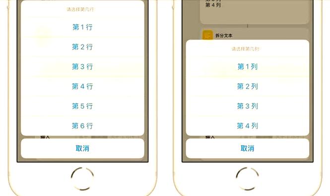 oppor9手机桌面图标怎么随意排列