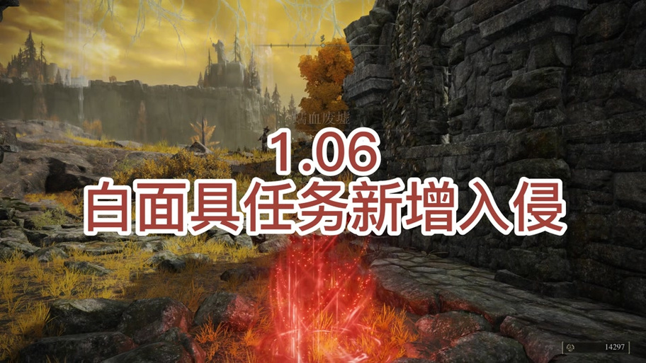 解锁玛格汉兽人任务线