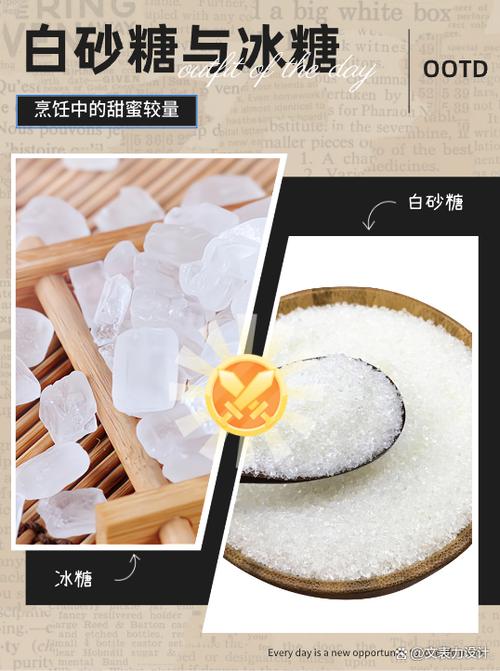 黄冰糖甜度比白冰糖低多少