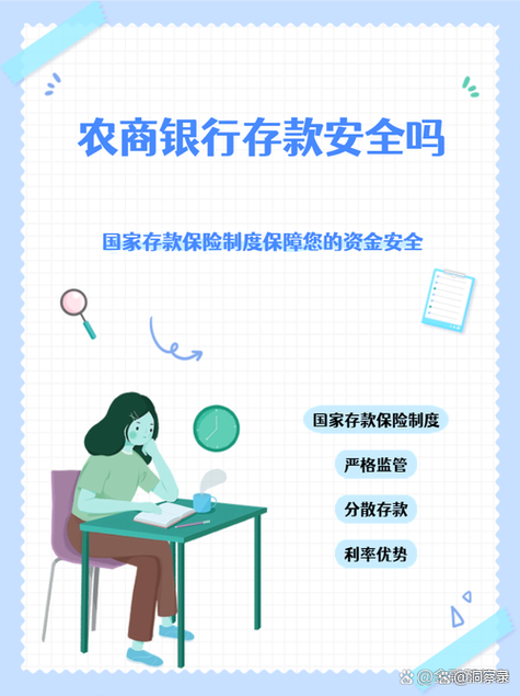 存钱保险有风险吗