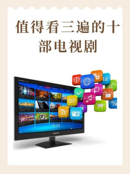 免费观看vip电视剧看看