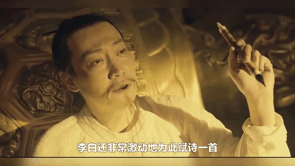 重生成李白