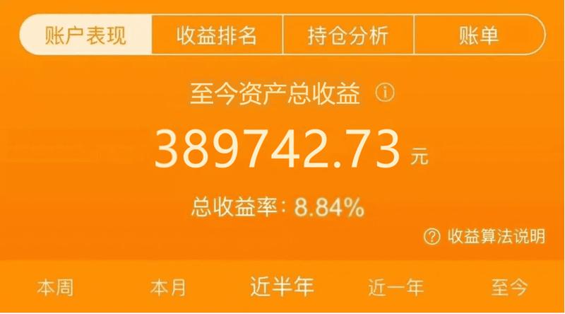 支付宝新基金哪里看