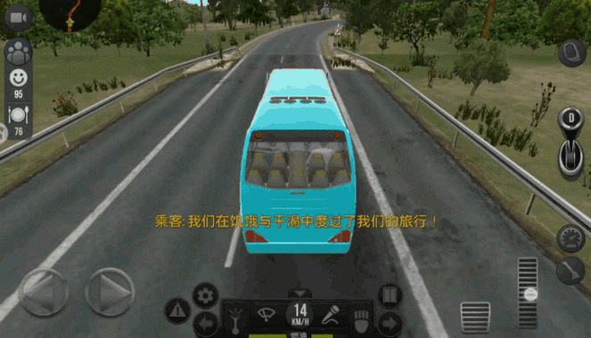 超级驾驶游戏