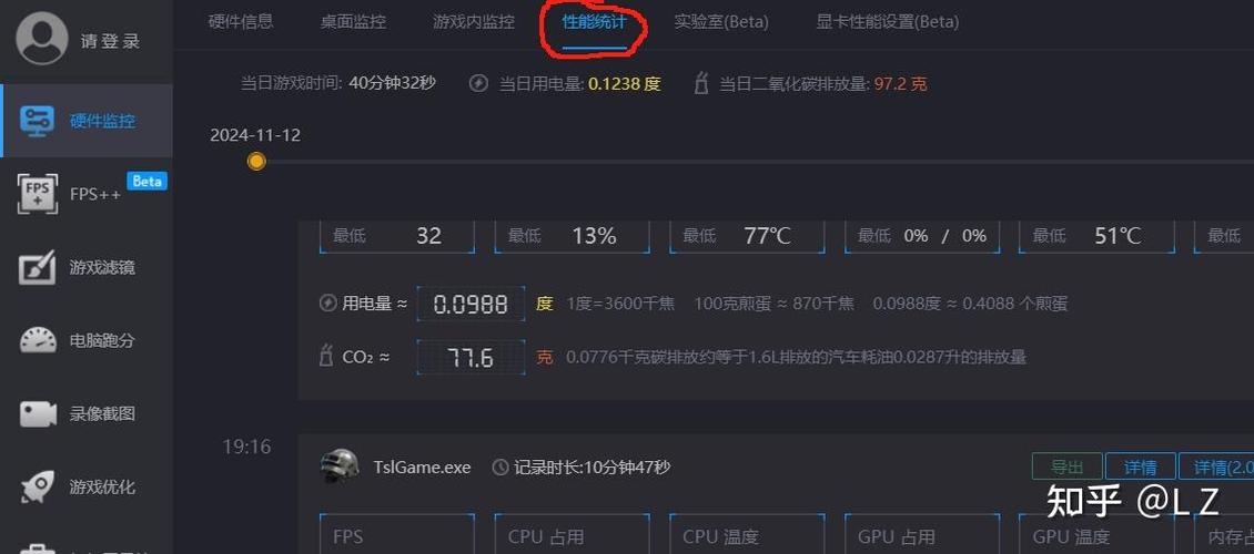 拯救者r7000p卡顿