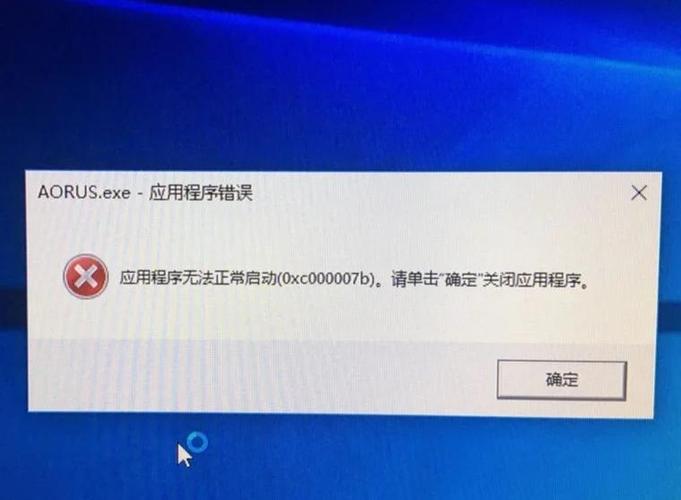打开设备失败错误代码167图标