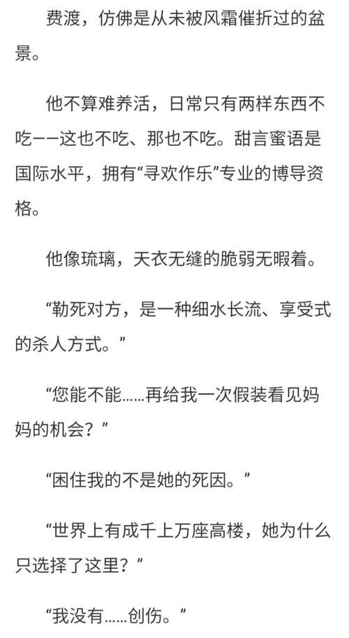 锐文小说阅读