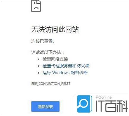 为什么谷歌浏览器打不开网页