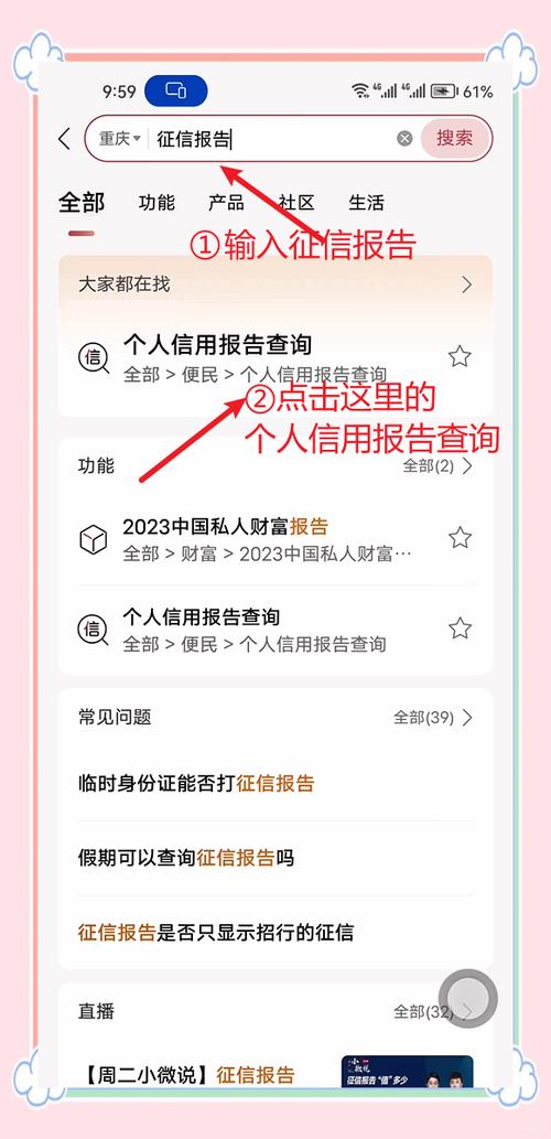 电信卡不交费上征信吗