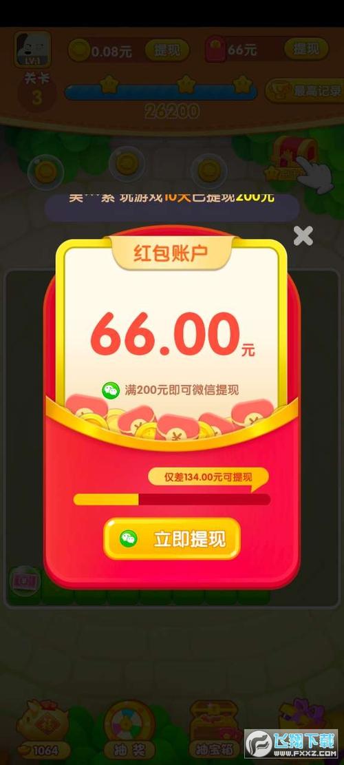 疯狂玩星星能领红包吗