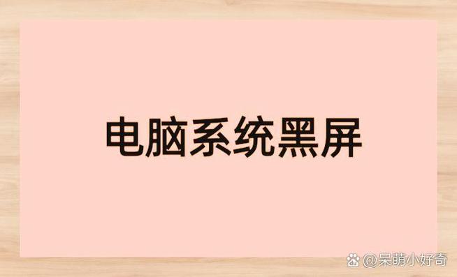 开机黑屏只能打开任务管理器图标