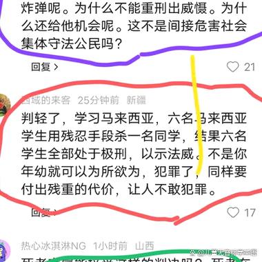 情节比较轻的大概会判多久