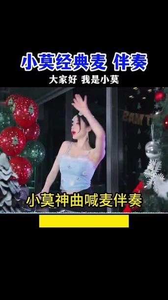 百度MC小莫歌曲在线听图标