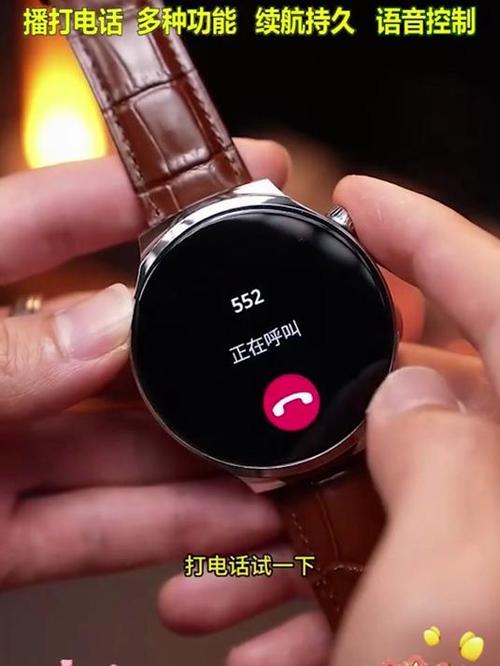 手表电话打电话听不到声音怎么回事图标