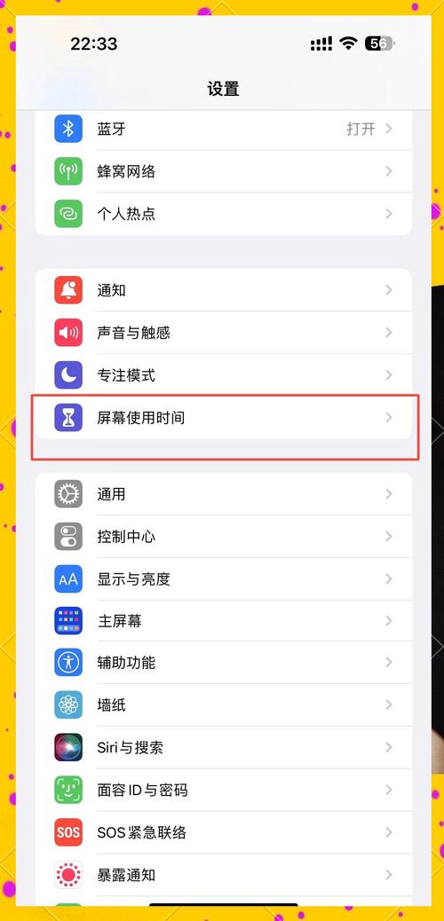 苹果飞行模式可以设置时间吗图标