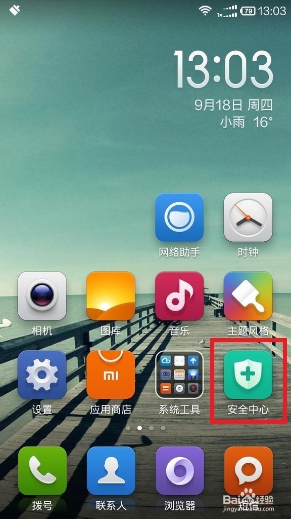 怎么退订音乐包月