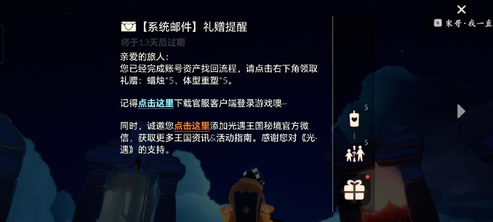 忍3oppo渠道服怎么转官服