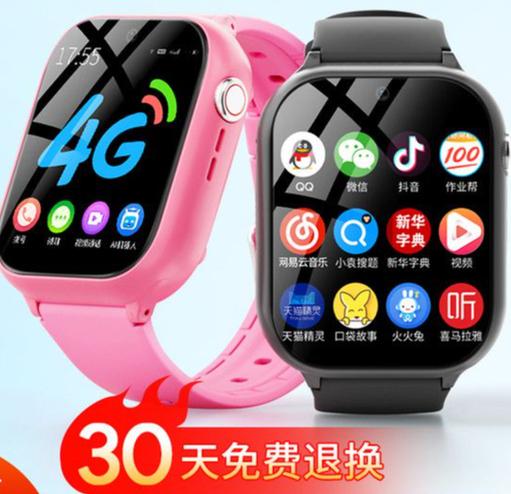 咪咪兔手表二维码丢了怎么办